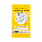 Znaki samoprzylepne ZS D12/UZK E04ZP-02030402000