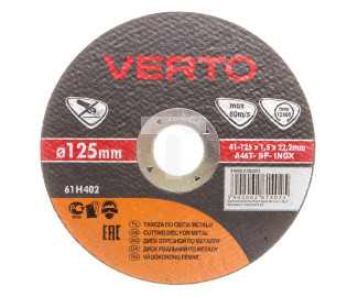 Tarcza tnąca do metalu 125 x 1.5 x 22.2 mm 61H402 /10szt./